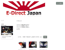 Tablet Screenshot of e-direct10.com